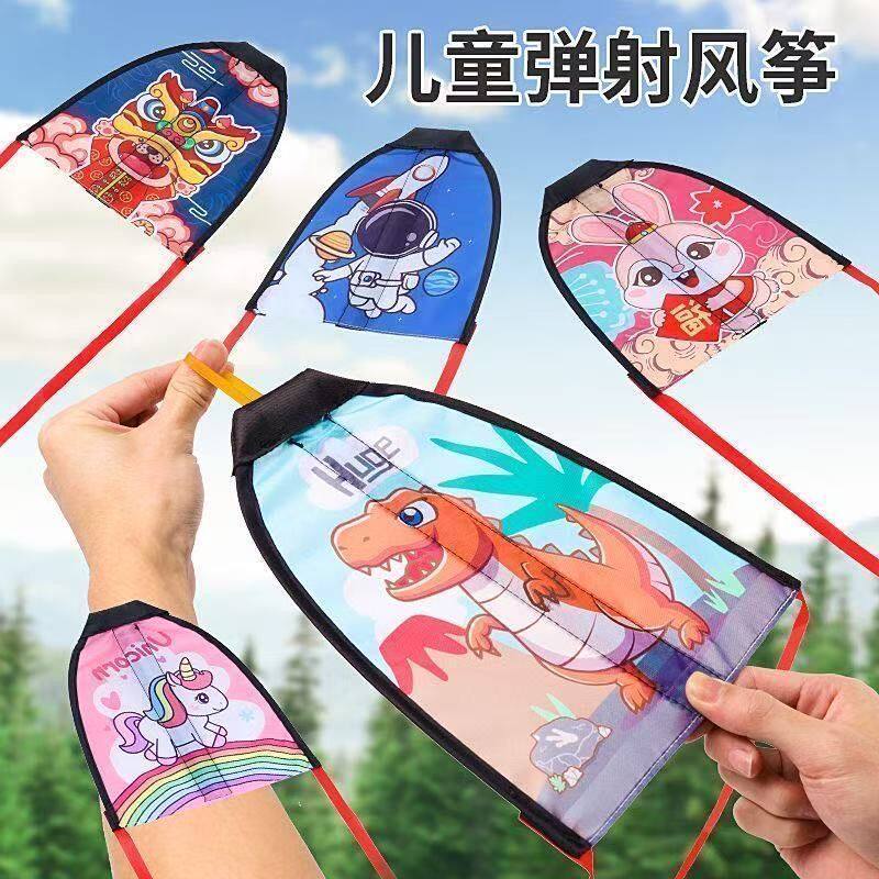 儿童弹力风筝幼儿园空中