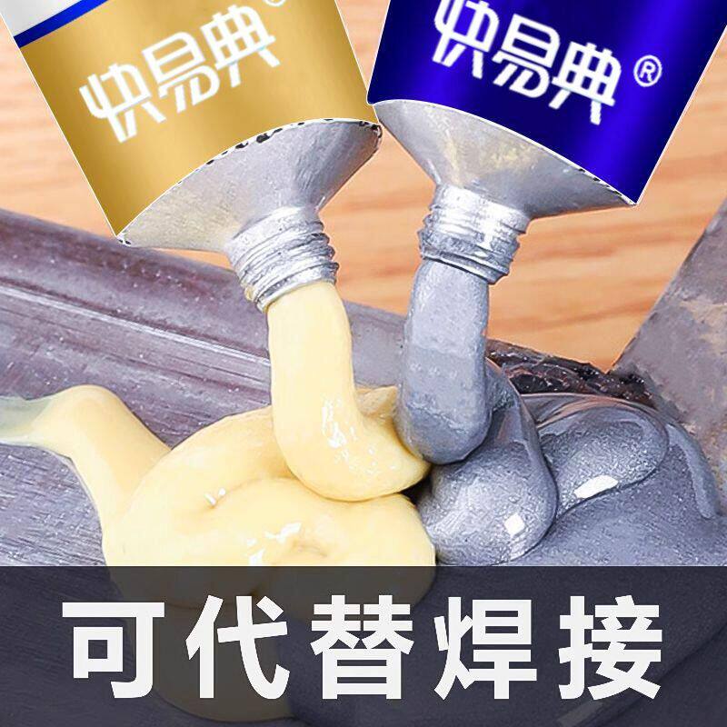 强力耐高温铸工胶粘铸铁