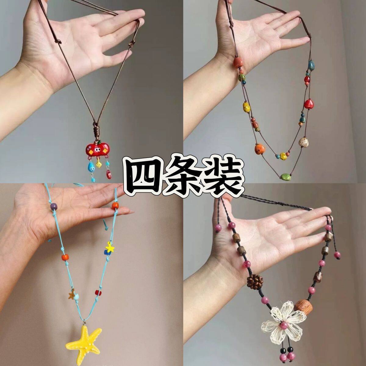 多巴胺彩色陶瓷爱心手工
