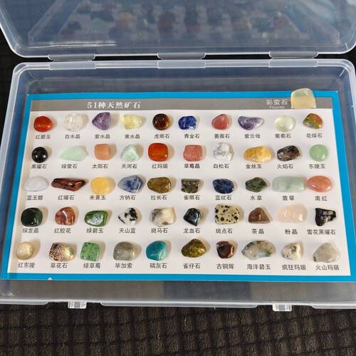 50种天然矿石水晶套装科