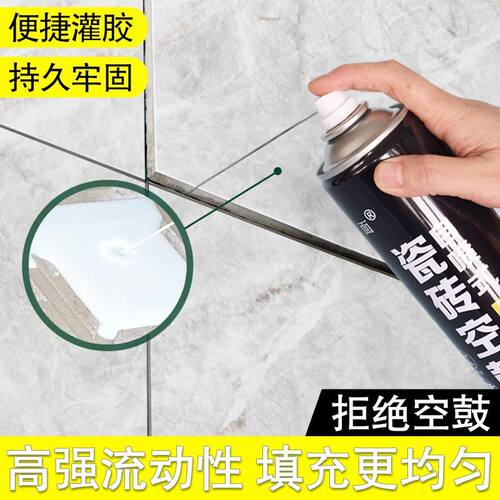 瓷砖空鼓胶强力粘合剂地