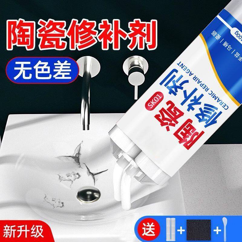 陶瓷修补胶釉面强力防水