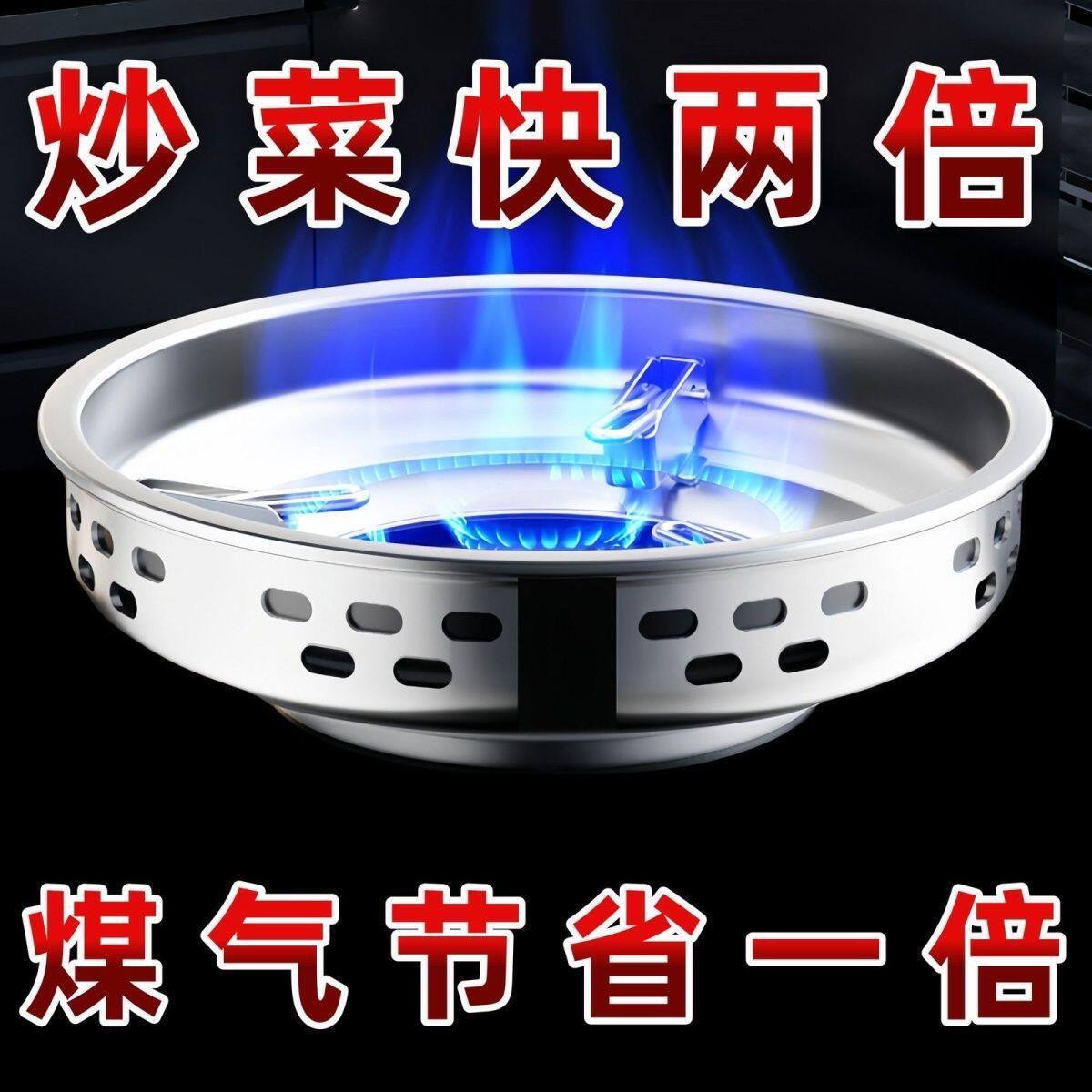 不锈钢双层聚能防风罩家