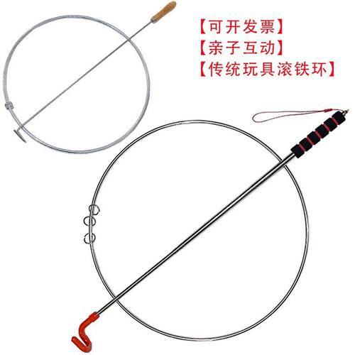复古怀旧38cm50加粗滚铁