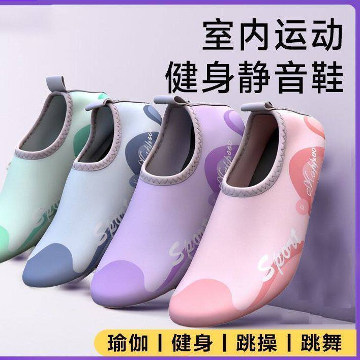 成人沙滩鞋海边潜水浮潜