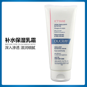 补水保湿 法国Ducray护蕾保湿 乳霜200ml 乳脸部身体全家通用