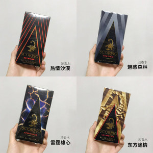 法国scorpio天蝎座香水男士