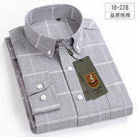 18-228 Серый Даджи