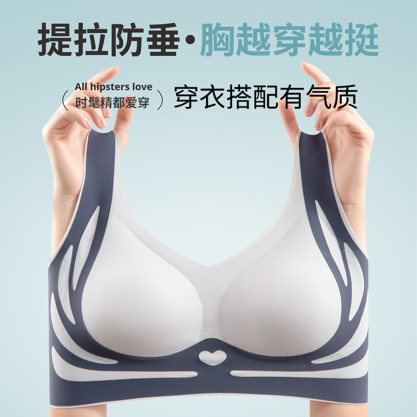 无痕内衣女显小无扣中老年文胸防文胸