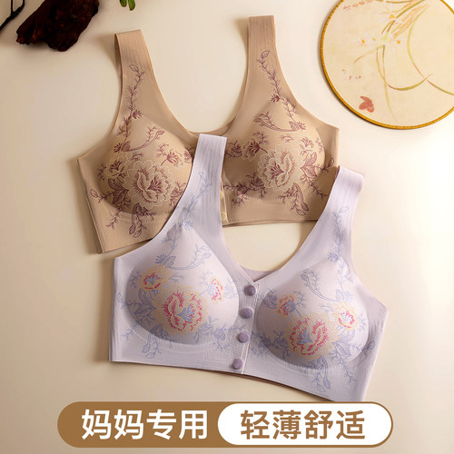 新中式国风妈妈前扣聚拢穿脱方便不空杯收副乳提拉有型贴身文胸女