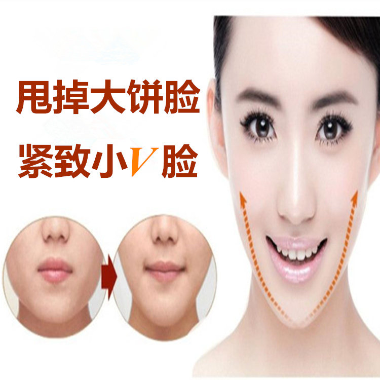 v脸精油去双下巴咬肌提拉紧致瓜子脸婴儿肥神器告别国字脸