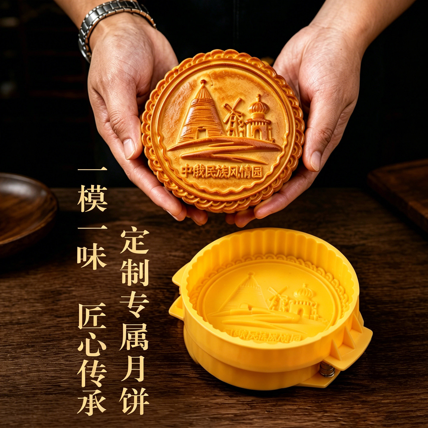 月饼模具定制logo反扣手压中秋大号饼定做广式刻字调薄厚烘焙印具