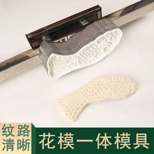 不锈钢鱼形馒头花饽饽模具
