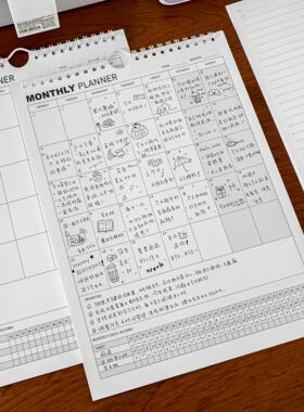 大格子月计划表可挂式日历表