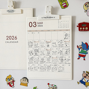 森屿暖树2026年日历可壁挂大格子可记事计划台历冰箱磁吸2025挂历