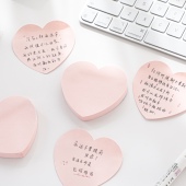 粉色爱心便利贴学生办公用有粘性便签本备忘留言心形便条纸n次贴