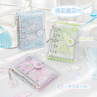 森屿暖树吧唧换装 痛袋M5可拆卸活页手帐本笔记本日记本SR口袋本