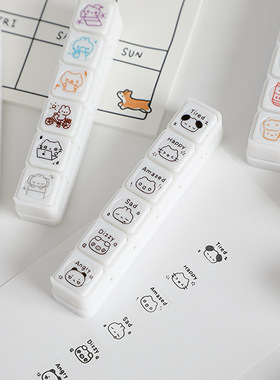 森屿暖树 可爱卡通打卡记录六联印章小巧便捷DIY手帐日记盖章图章