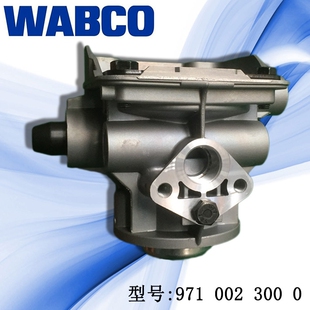 WABCO威伯科紧急继动阀梁山中集华骏EBS紧急继动阀ABS挂车刹车阀