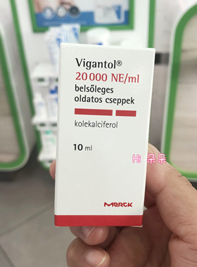 婴幼儿童维生素D3滴剂德国Merck默克宝宝孕妇老人VD3促进钙吸收