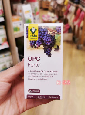 德国Raab葡萄籽粉鸦哺有机天然花青素抗老美肤针叶樱桃提取物90粒