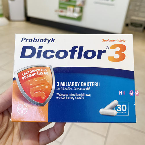 拜耳Dicoflor鼠李糖益生菌瘦子菌