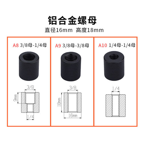 摄影器材相机配件三脚架云台