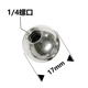17mm螺纹钢球云台手机夹17.4mm圆球球头钢球螺母球有孔17mm球头