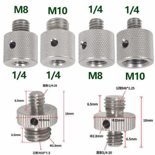相机支架转换螺丝1/4转M10/M8