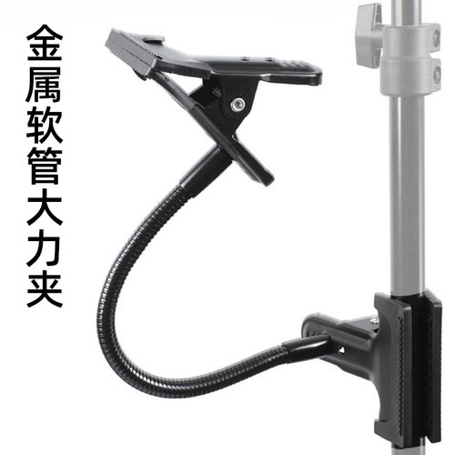 多功能大力夹反光板固定支架夹子