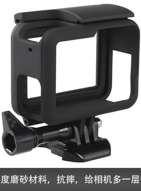 gopro保护壳边框13/12/11/10/9/7/6/5运动相机防摔兔笼支架外壳套