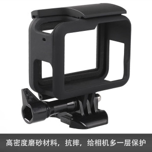 5运动相机防摔兔笼支架外壳套 gopro保护壳边框13