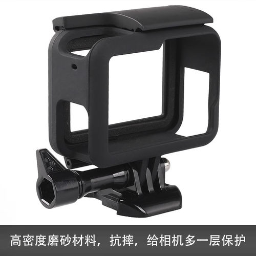 gopro边框保护壳散热框兔笼支架