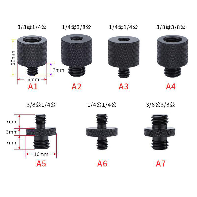 3/8转1/4相机螺丝三脚架互转四分之一补光灯云台转接直播支架底座