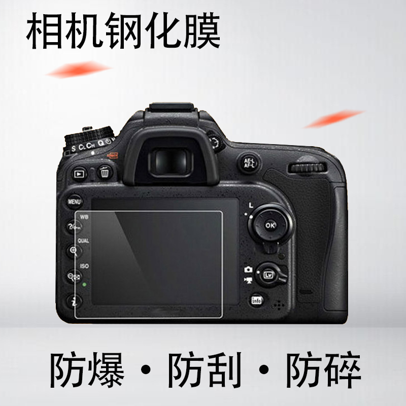 相机屏幕贴膜a5000 a6000 a6300 a6500 NEX3N NEX6 7钢化膜保护膜
