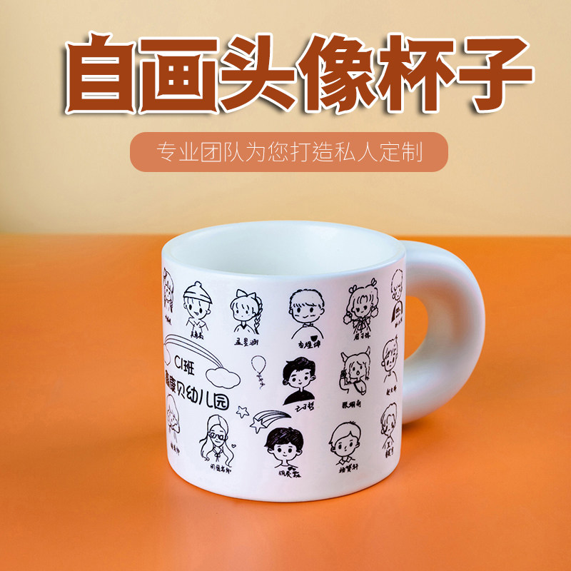 新款高端陶瓷杯定制儿童手绘头像