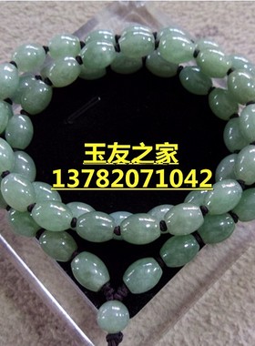 a货翡翠油青浅油绿吊坠挂链项链