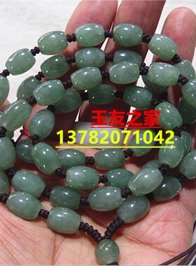 翡翠油青路路通项链玉坠挂绳