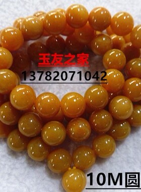 黄龙玉项链毛衣链 正品黄龙玉纯黄10M圆珠路路通转运珠吊坠项链