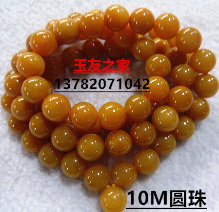 黄龙玉项链毛衣链 正品黄龙玉纯黄10M圆珠路路通转运珠吊坠项链