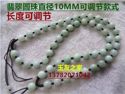 玉坠浅绿串珠挂链