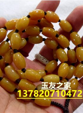 路路通项链手工挂绳天然黄龙玉
