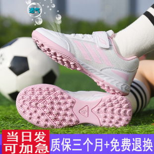 网面女童足球鞋碎钉TF夏季透气儿童中小学生小孩训练鞋初学者专用