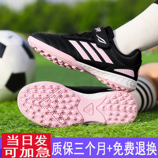 正品儿童足球鞋女碎钉TF中小学生女童防滑训练鞋女生初学者专用鞋