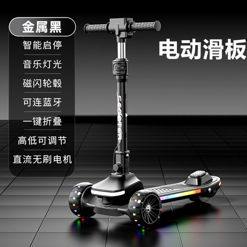 电动滑板车可充电3-6-12岁儿童滑板车可折叠加宽加大多功能滑行车
