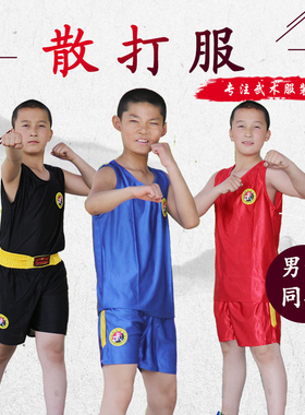 武术散打服太极服武术表演服练功服南拳服拳击格斗服武术运动服套