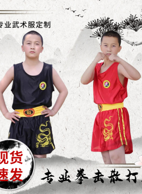 武术刺绣龙散打服太极服武术表演服练功服南拳服搏击格斗服运动服