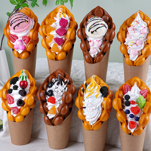 仿真港式鸡蛋仔冰激凌模型假水果样品冰淇淋甜品展示装饰摆设道具