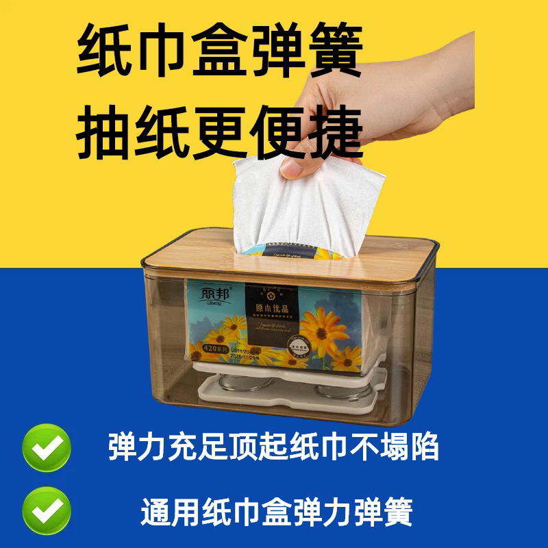 一抽到底不卡纸弹簧回弹更顺畅