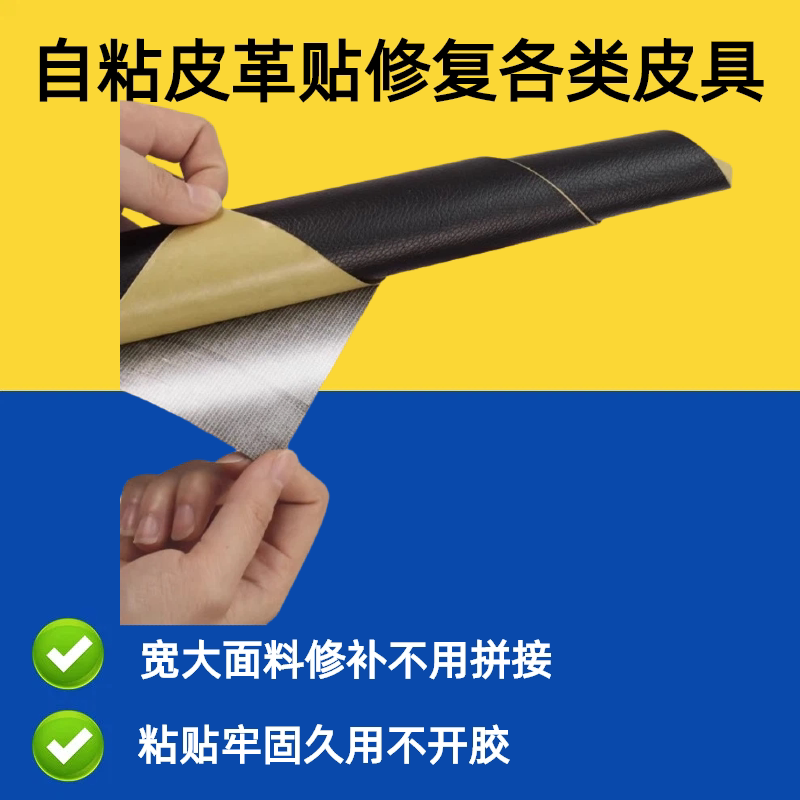 免缝自粘一贴复原强力耐磨不翘边